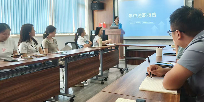 世紀(jì)特邦2025年中總結(jié)報(bào)告：攻堅(jiān)克難促增長，多部門復(fù)盤明方向